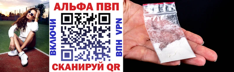 Alfa_PVP мука  Задонск 