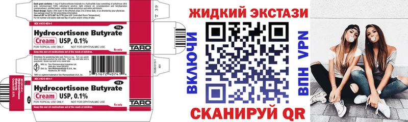 Бутират 99%  Задонск 