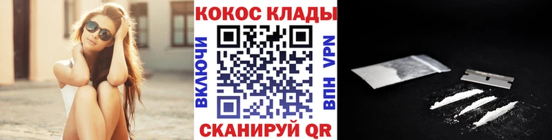 ссылка на мегу ТОР  Задонск  Кокаин Columbia 