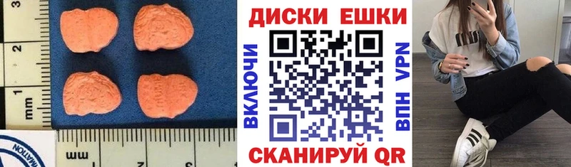 ЭКСТАЗИ DUBAI  купить наркотик  Задонск 