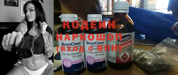 бутират Балахна