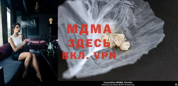 бутират Балахна