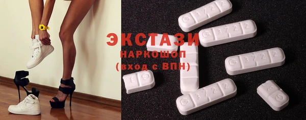 бутират Балахна