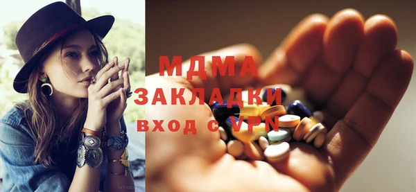синтетический гашиш Горнозаводск