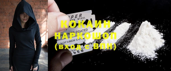 Альфа ПВП Балабаново