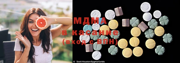 бутират Балахна