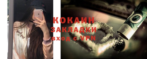 скорость mdpv Баксан