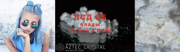 бутират Балахна
