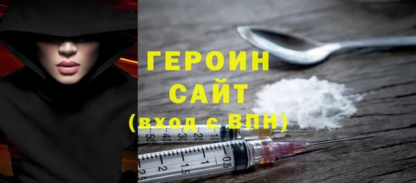 бутират Балахна