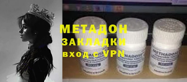 скорость mdpv Баксан