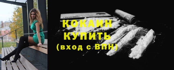 бутират Балахна