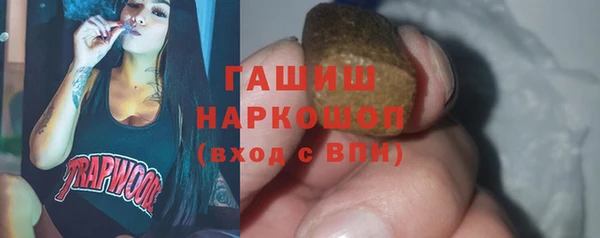 бутират Балахна