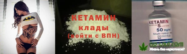 бутират Балахна