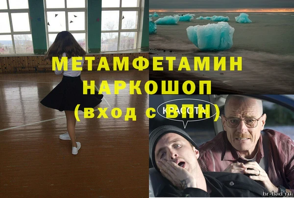 бутират Балахна