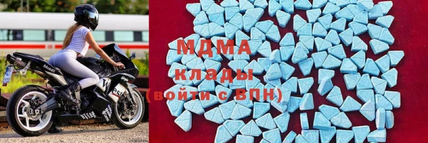 бутират Балахна