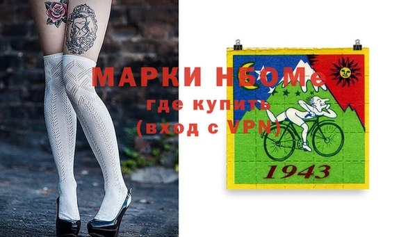 бутират Балахна