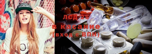 наркотики Горно-Алтайск