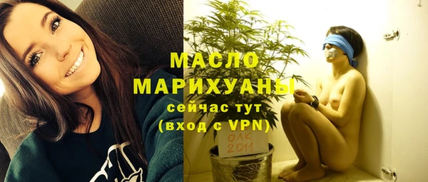 бутират Балахна