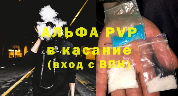 Альфа ПВП Балабаново