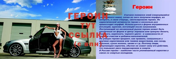 Альфа ПВП Балабаново