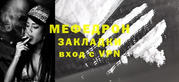 бутират Балахна