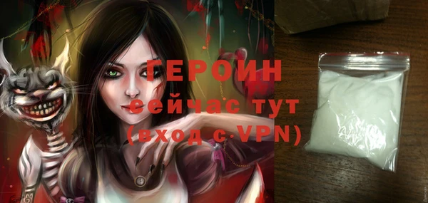 бутират Балахна