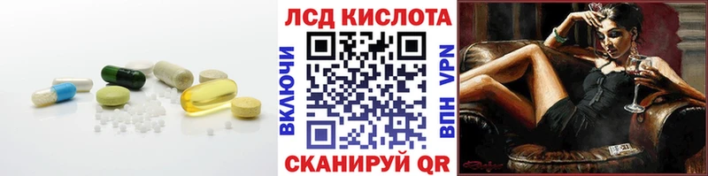 даркнет сайт  Задонск  LSD-25 экстази ecstasy 