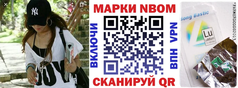 где продают   Задонск  Наркотические марки 1500мкг 