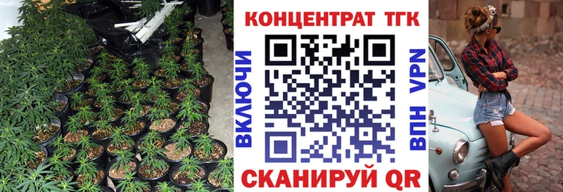 ТГК концентрат  Задонск 