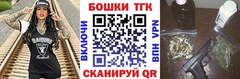 купить наркотик  Задонск  Канабис MAZAR 